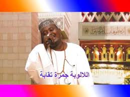 القرآن الكريم mp3 تحميل واستماع حميع السور بجودة عالية وبروابط سريعة ومباشرة، يمكنك تحميل القران الكريم كاملا بروايات مختلفة وبرابط واحد وبحجم صغير، تلاوات قرآنية مرتلة. Ù…Ø¯ÙŠØ­ Ø§Ù„Ø¨ØµØ±ÙŠ Ù…ÙˆØ³Ù‰ Mp3
