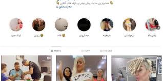 لایو سکسی‌ دختر ‌ایرانی از کونش تو اینستاگرام که خودشو نیمه لخت کرده و داره به همه نشون میده. Ù…Ø³ÛŒØ­Ø§ Ø¨Ù‡Ù…Ù† Ú©ÛŒØ³Øª Ø¹Ú©Ø³ Ù‡Ø§ÛŒ Ø³Ú©Ø³ÛŒ Ø¬Ø¯ÛŒØ¯ Ø³Ø§ÛŒØª Ø´Ø±Ø· Ø¨Ù†Ø¯ÛŒ Bordvip Ø¨Ø±Ø¯ ØªÙˆ Ø´Ø±Ø·