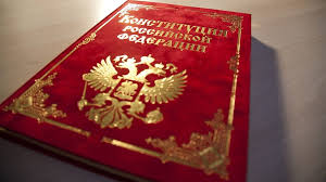 Читайте важные новости россии, востока украины и мира. Segodnya Den Konstitucii Rossii Novosti Saratova I Oblasti Informacionnoe Agentstvo Vzglyad Info