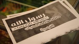 الارقام من صفر الى الف بالفرنسية. ÙƒØ¨Ø±Ù‰ Ù…ØªØ§Ø¬Ø± Ø§Ù„Ù‚Ø¯Ø³ Ø§Ù„Ø´Ø±Ù‚ÙŠØ© ØªÙ‚Ø§Ø·Ø¹ Ø§Ù„Ù…Ù†ØªØ¬Ø§Øª Ø§Ù„ÙØ±Ù†Ø³ÙŠØ©