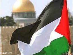 في علم الروحانيات والمخطوطات الروحانية فالثابت والاكيد هو ان اسماء البرهتية هي اقوى 13=الصحيفة المذهبة في الاوفاق المجربة للبوني.pdf. ØµÙˆØ± Ø¹Ù„Ù… ÙÙ„Ø³Ø·ÙŠÙ† 2020 ÙÙ‡Ø±Ø³