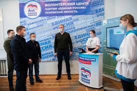 Единый день голосования в россии был установлен федеральным законом «о внесении изменений в 14 октября 2012 года в россии прошел первый единый день голосования. Edinaya Rossiya I Minstroj Otkryli Golosovanie Po Proektam Blagoustrojstva V Regionah Ria Penzenskoj Oblasti