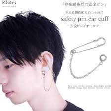 Amazon.co.jp: Khers Subculture Mine Accessory Ear Cuff, Fake Earrings, For  Women, Men's, Mass Production Type : Clothing, Shoes & Jewelry
