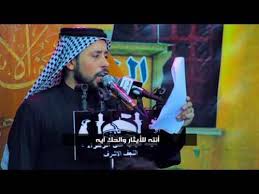 عرس الشهادة احمد الفتلاوي صوتيات درر العراق Mp3