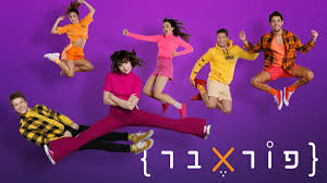 היה לי צינון, ולא יכולתי לנשום, מספרת ענת שרף לאולפן ynet. ×¤×•×¨××'×¨ ××¤×™ ×˜×¨×™×'×¨ ×¤×•×¤ ×˜××¨×˜×¡