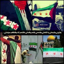أوضح مدير عام الشركة العامة لكهرباء اللاذقية أن الضابطة العدلية. ÙŠØ§Ù‡Ù„Ø§ ÙˆÙ…Ø±Ø­Ø¨Ø§ Ø³ÙˆØ±ÙŠØ§ ÙÙ„Ø³Ø·ÙŠÙ† Ø¯Ù… ÙˆØ§Ø­Ø¯ Ø¬Ø³Ø¯ ÙˆØ§Ø­Ø¯ Ù†ÙØ³ Ø§Ù„Ø§Ù„Ø§Ù… ØªÙ…Ø«Ù„ Ø¨Ù„Ø§Ø¯