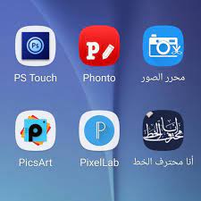 49 likes 5 comments رمـزيآت للـتصمـيم pic des1 on instagram برامج التصميم الي استخدمها هذي application iphone creative apps picture editing apps