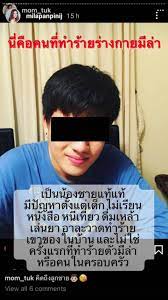 ส่องภาพปัจจุบันของอดีตศิลปินสาวหน้าใส มิล่า จามิล่า พันธ์พินิจ หรือ มิล่า กามิกาเซ่ อวดความเซ็กซี่จนต้องเหลียวหลัง. Zybn42y5qjtlym