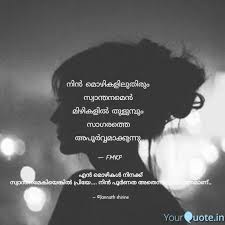 Kahoot bot is using to crash interactive classroom quizzes. Best à´ª à´°à´£à´¯ Quotes Status Shayari Poetry Thoughts Yourquote