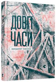 Минулий книжковий арсенал став точкою неповернення, оскільки чітко показав перехід від затишного інтелектуального фестивалю «для. Knizhkovij Arsenal 2017 Biblioteka Bdpu