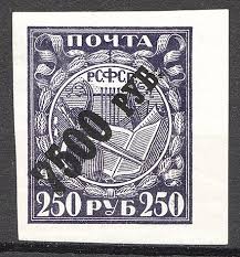 Ministry of internal affairs (altai republic). Postage Stamps And Postal History Of Russia Wikiwand