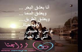 أروع صور مكتوب عليها كلمات أغنية أنا بعشق البحر مدونة زواجنا Poster Movies Songs
