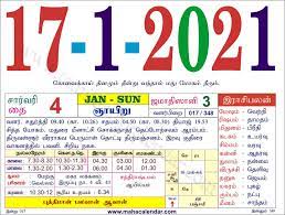 Printable june 2021 templates are available in editable word, excel, pdf & page format. Tamil Monthly Calendar 2021 à®¤à®® à®´ à®¤ à®©à®šà®° à®• à®²à®£ à®Ÿà®° Wedding Dates Nalla Neram
