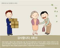 We did not find results for: Ucapan Selamat Ulang Tahun Bahasa Korea With 664x535 Resolution