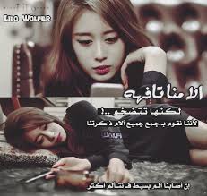 We did not find results for: ØµÙˆØ± Ø¨Ù†Ø§Øª Ø­Ø²ÙŠÙ†Ø§Øª Ø§Ø¬Ù…Ù„ ØµÙˆØ±Ø© Ù…Ø¤Ù„Ù…Ù‡ ØµØ¨Ø§ÙŠØ§ ÙƒÙŠÙˆØª