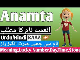 Anamta Name Meaning In Urdu Anamta Naam Ka Matlab Kya Hota Hai Unique Modern Girls Names Youtube In 2020 Names With Meaning Girl Names Baby Names