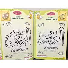 Download kaligrafi 99 asmaul husna siap cetak! Jual Buku Anak Anak Paket Buku Kaligrafi Asmaul Husna Untuk Anak Isi 4 Jakarta Timur Dika Outlet Tokopedia