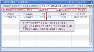 ( 20.05.26 최신 버전 ) 아주 단순하고 쉬운. ìž…ì¶œê¸ˆë‚´ì—­ 3233