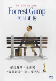 Jenny's 'margaret mitchell hall', outside. Forrest Gump Schnittbericht Chinesische Dvd Schnittberichte Com