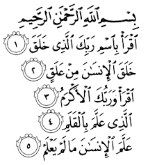 The rest of the surah was revealed when the message was presented to the people of makkah and they began threatening the prophet. Apa Itu Nuzulul Quran Yang Diperingati Tiap 17 Ramadhan Bacaan Dan Arti Surat Al Alaq Ayat 1 5 Tribun Kaltim