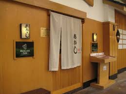 Akashi Japanese Restaurant Singapore Eventseeker Akanoya ka jhore se mp3 song, akashi orchard parade, akanoya robatayaki menu, akanoya robatayaki orchard menu, akanoya robatayaki. akashi japanese restaurant singapore