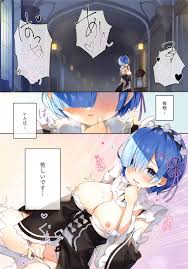 魔女の残り香 EMTの隠された欲望 - 禁断の愛の展開