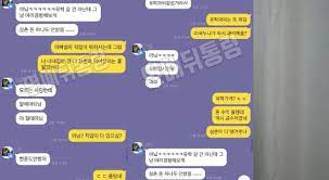 May 31, 2021 · 발단은 박수홍 개인 유튜브 채널에 달린 댓글이었다. ë°•ìˆ˜í™ ì¡°ì¹´ ì‚¼ì´Œ ëˆ í•œ í'¼ë„ ì•ˆ ë°›ìŒ ìš°ë¦¬ ì§' ëˆ ë§Žì•„ ì¡°ì„ ì¼ë³´