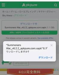 The xapk (base apk + split apks) file. Androidã®ã‚¤ãƒ³ã‚¹ãƒˆãƒ¼ãƒ«ãƒ•ã‚¡ã‚¤ãƒ«apkã§ XapkãŒé–‹ã'ãªã„ã®ã§ã™ Yahoo çŸ¥æµè¢‹