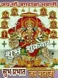 Ajit R Vaidya A On Twitter Rajput58666851 Good Morning Good Day Happy Friday My Dear Sweet Loving Friend Enjoy The Day And Days To Come That's how marvellous he is, that's how he shows. dear sweet loving friend