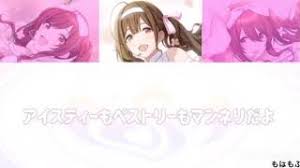 アルストロメリア アルストロメリア 歌詞 動画視聴 歌ネット