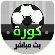 موقع كورة فور لايف koora4live هو موقع متخصص في جميع أخبار الأندية و المنتخبات و نتائج المباريات الكبيرة ، موقعنا يتميز بجدول مباريات مميز يظهر النتائج للمبريات عبر اللوحات الإلكترونية الكبيرة و الحواسيب ، يمكنك أيضا من الإطلاع على النتائج من هاتفك عن طريق. Koora Live ÙƒÙˆØ±Ø© Ù„Ø§ÙŠÙ Home Facebook