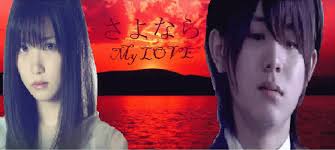 TITLE: SAYONARA MY LOVE AUTHOR: Jane ^.^ PAIRING: Yamada Ryosuke X OC…:  jane995 — LiveJournal