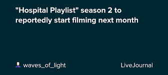 It has been verified that season 2 of hospital playlist is upcoming soon.some information on this page may be missing or even wrong. Hospital Playlist Season 2 To Reportedly Start Filming Next Month Omonatheydidnt Livejournal