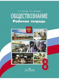 рабочая тетрадь по математике 3 класс школа 21 века 3 Klass Matematika Kontrolnye Raboty Shkola 21 Veka Macmillan Education Command And Conquer The Lost World