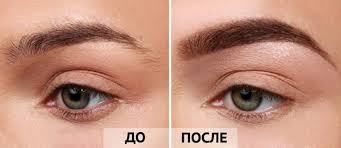 как из карандаша для бровей сделать помаду для бровей Foto Brovej Do I Posle Brovi Naturalnyj Makiyazh Glaz Makiyazh Oshibki