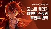 코스프레 메이크업 에펠 펠미에 집코를 했습니다. íŠ¸ìœ„ìŠ¤í…Œ R ì²´ìœ¡ë³µ ì—íŽ  íŽ ë¯¸ì— ìŠ¤í† ë¦¬ ë²ˆì—­ Youtube