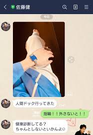 佐藤健:LINEｷﾀ━━━━(ﾟ∀ﾟ)━━━━ !!!!! | 佐藤健くんとマイライフ