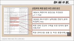 발신자는 북한 보위부원으로 a씨의 한국 휴대전화 연락처를 입수해 발신한 것이었다. Zcxnnnfuj37xem
