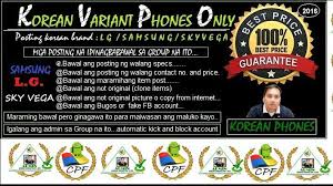 A news outlet in that country has claimed to have uncovered pricing details on this flagship option. Korean Variant Phones Only Lg Samsung Sky Vega Facebook