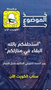 منارة الكويت https instagram com manart alkuwait utm so facebook