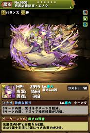 パズドラ エノク
