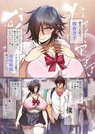 オリジナル】都合のイイ♀ 根暗眼鏡編 - 同人誌 - エロ漫画 momon:GA（モモンガッ!!）