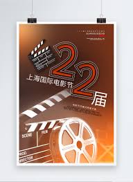 Follow the instructional guidelines included within the template to experience the power of word 2010 and learn how to customize this template to fit your needs. 22nd Shanghai International Film Festival Poster Template Image Picture Free Download 401433516 Lovepik Com