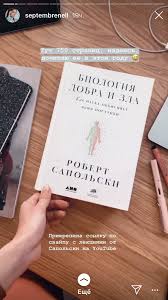 обними меня крепче 7 диалогов для любви на всю жизнь Pin Ot Polzovatelya Julli K Na Doske Knizhki