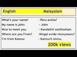 Learn Malayalam Through English English Malayalam Conversation Youtube Learning Languages Learning English