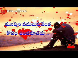 We did not find results for: Love Failure Songs In Whatsapp Status In Telugu Lovefailuresongs Lovefailuredailogs Youtube In 2021 Love Failure All Love Songs Good Morning Video Songs