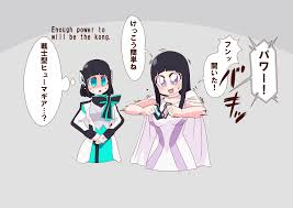 オトカム レイフレi43 otokam1117 さん twitter 面白い落書き 仮面ライダー イラスト ツクヨミ