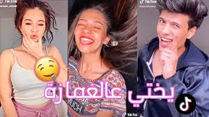 مهرجان صاحبت صاحب شيطان تجميع تيك توك Youtube