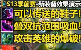 英雄联盟2023 LPL春季赛总决赛4月15日在上海举行| sexiezpix Web Porn