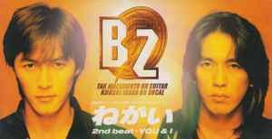 B'z